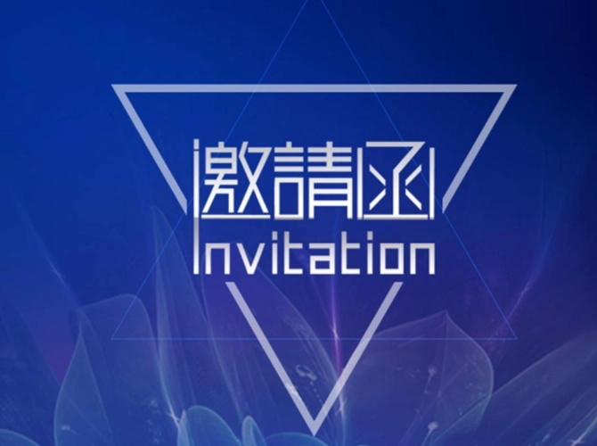 Ласкаво просимо відвідати Chinaplas 2024 Booth №: 1.2G78